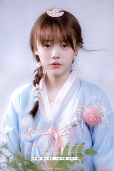 青蛇劫起